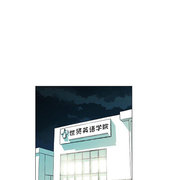 守卫地球金勇士韩漫全集-第30话无删减无遮挡章节图片 