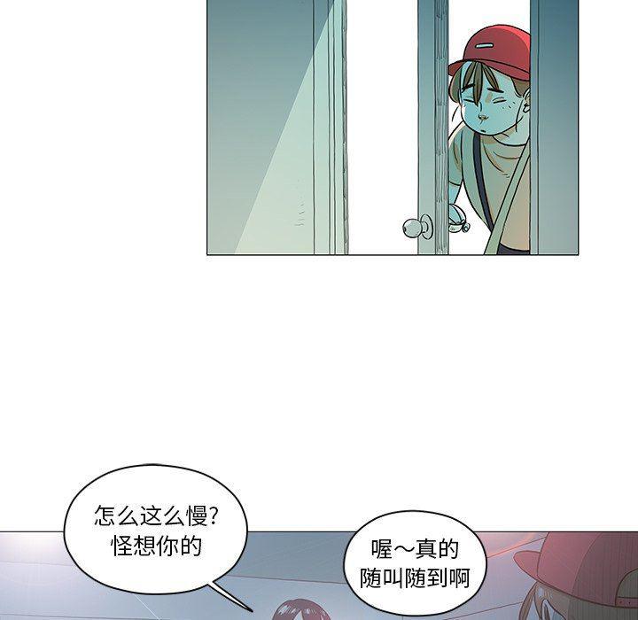 守卫地球金勇士韩漫全集-第30话无删减无遮挡章节图片 
