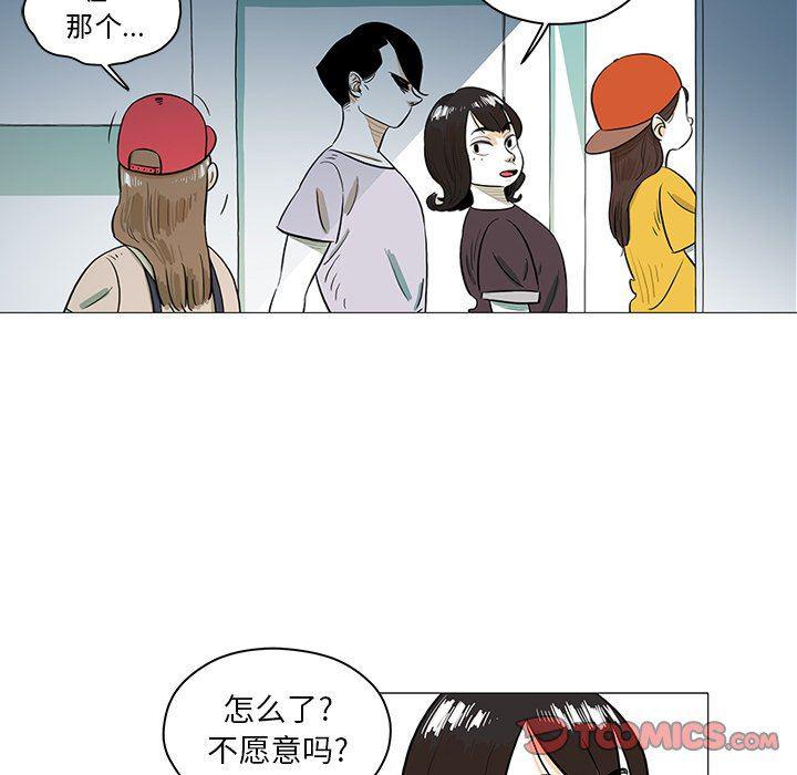 守卫地球金勇士韩漫全集-第30话无删减无遮挡章节图片 