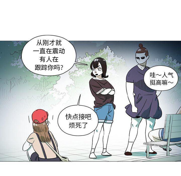 守卫地球金勇士韩漫全集-第30话无删减无遮挡章节图片 