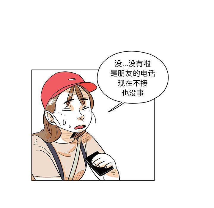 守卫地球金勇士韩漫全集-第30话无删减无遮挡章节图片 