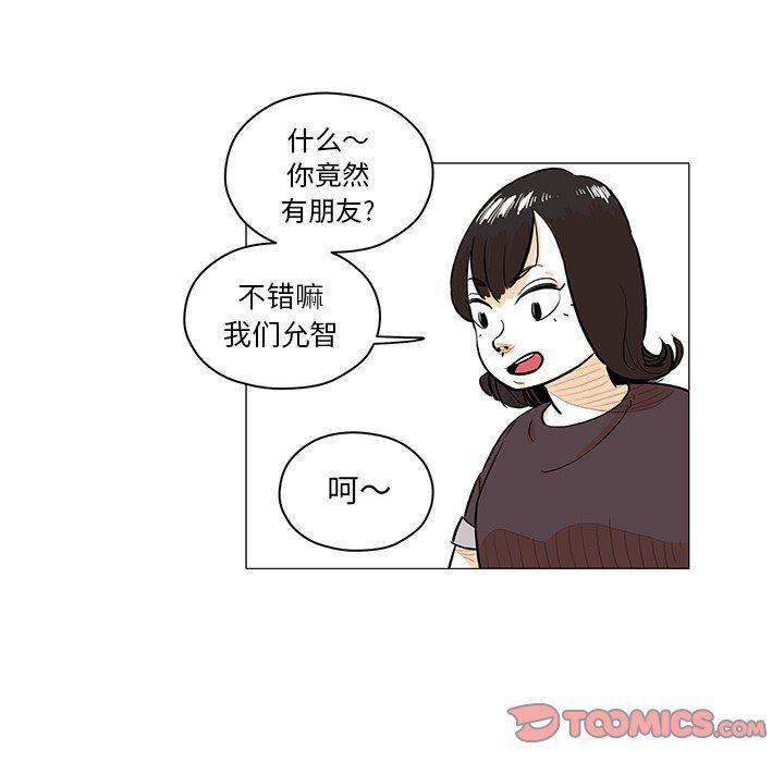 守卫地球金勇士韩漫全集-第30话无删减无遮挡章节图片 