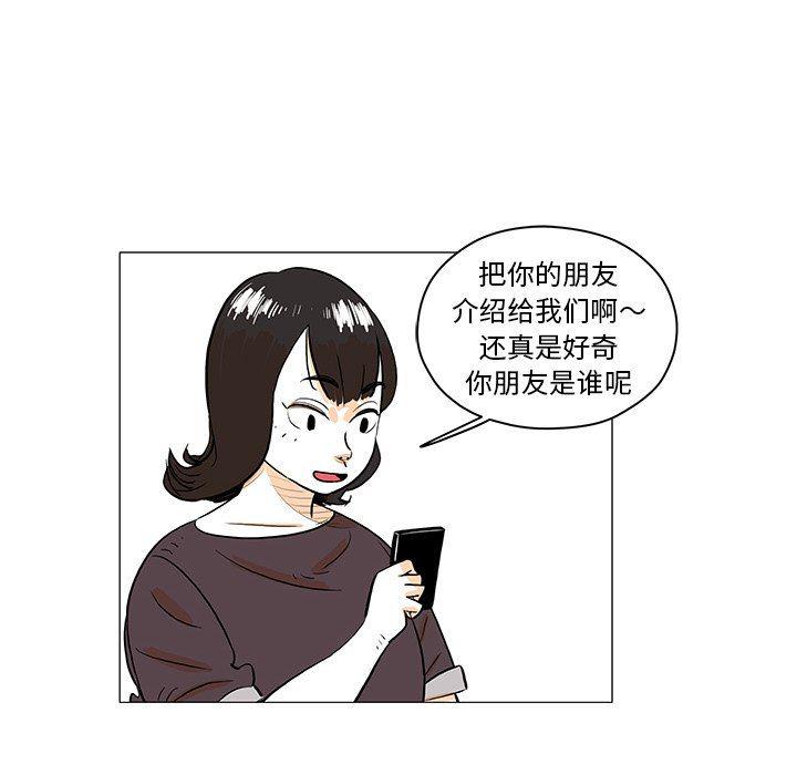 守卫地球金勇士韩漫全集-第30话无删减无遮挡章节图片 