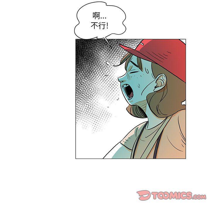 守卫地球金勇士韩漫全集-第30话无删减无遮挡章节图片 