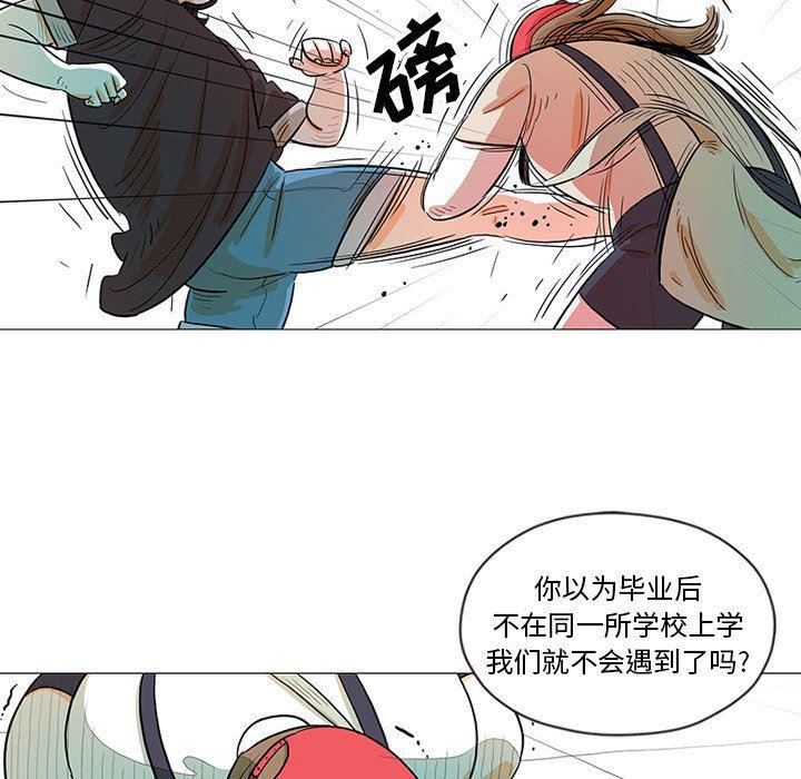 守卫地球金勇士韩漫全集-第30话无删减无遮挡章节图片 