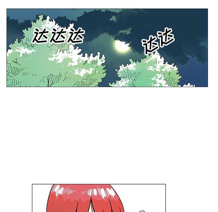 守卫地球金勇士韩漫全集-第30话无删减无遮挡章节图片 