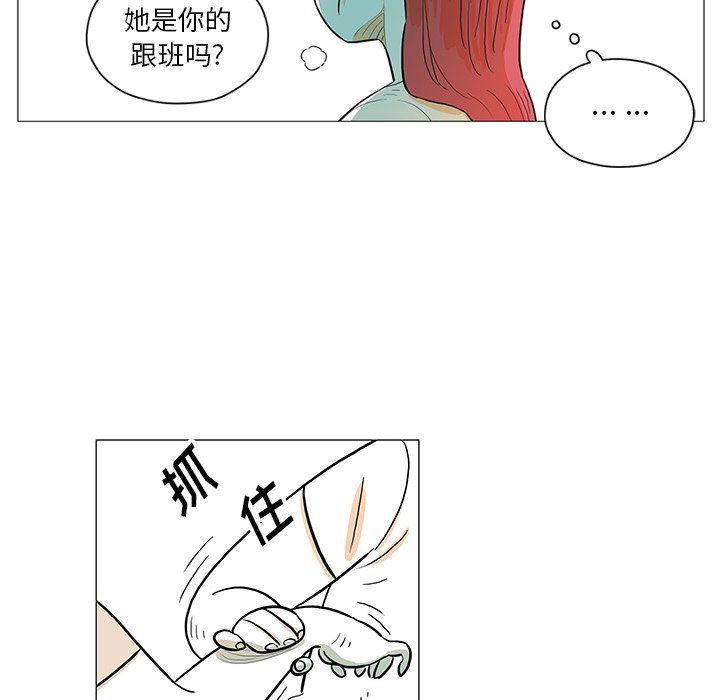 守卫地球金勇士韩漫全集-第30话无删减无遮挡章节图片 