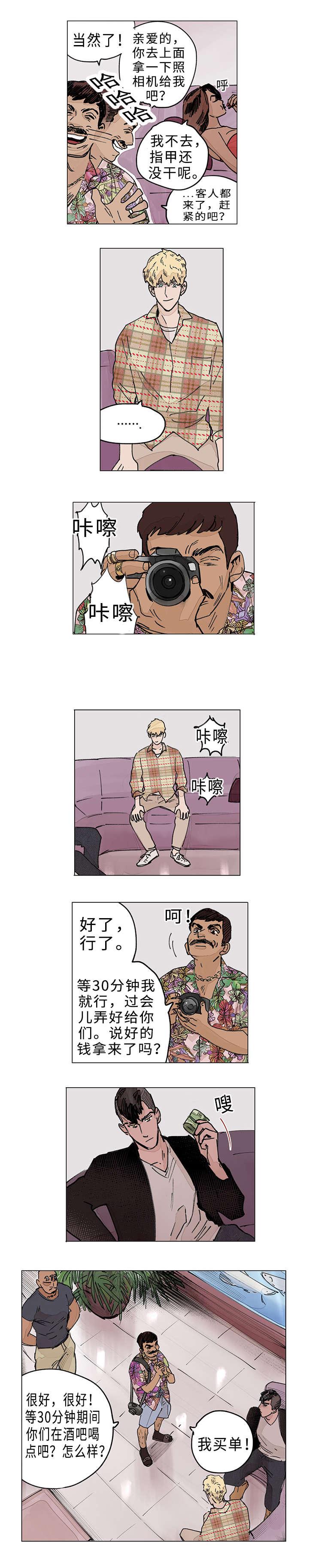 优优漫画-第7话全彩韩漫标签