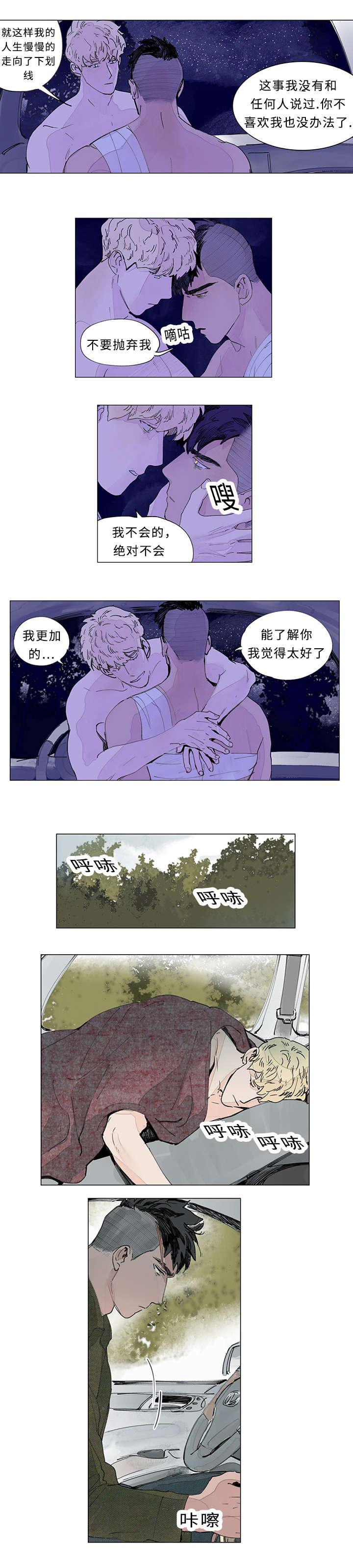 优优漫画-第21话全彩韩漫标签