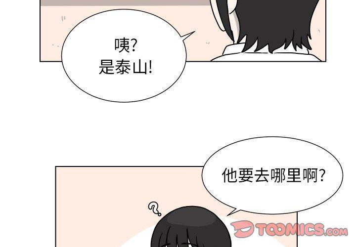 大吴哥邪恶少女漫画-第14话全彩韩漫标签