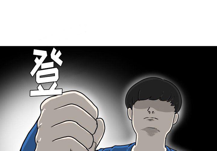 大吴哥邪恶少女漫画-第31话全彩韩漫标签