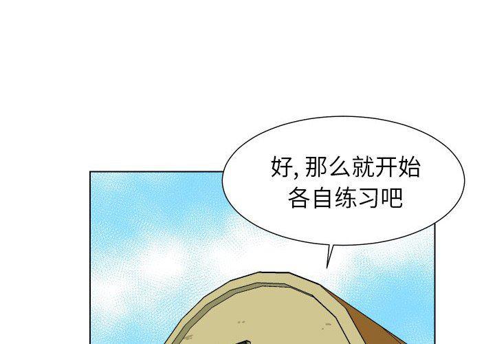 大吴哥邪恶少女漫画-第33话全彩韩漫标签