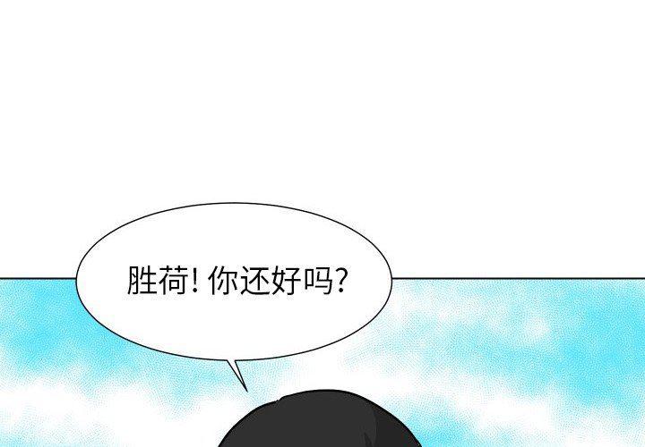 大吴哥邪恶少女漫画-第35话全彩韩漫标签