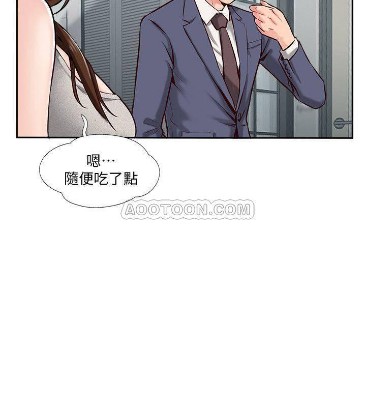 完美新伴侣韩漫全集-第1话 - 难以启齿的渴望无删减无遮挡章节图片 