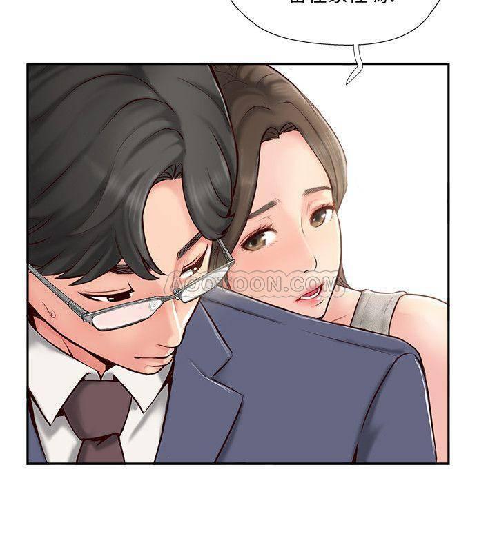 完美新伴侣韩漫全集-第1话 - 难以启齿的渴望无删减无遮挡章节图片 
