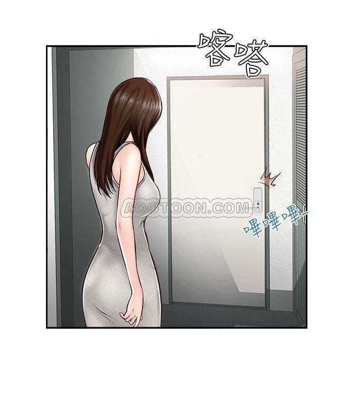 完美新伴侣韩漫全集-第1话 - 难以启齿的渴望无删减无遮挡章节图片 