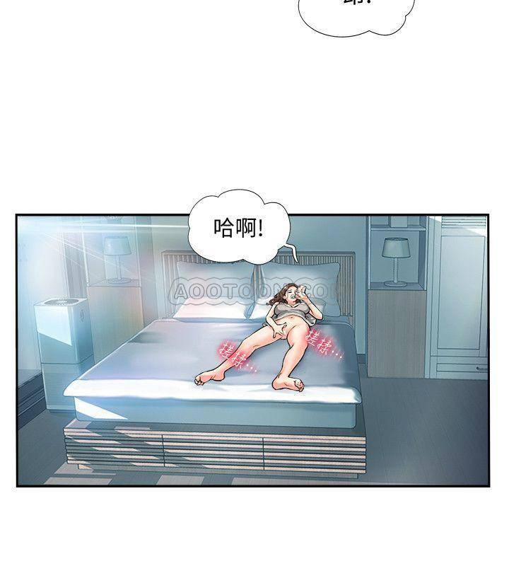 日本工口漫画-第1话 - 难以启齿的渴望全彩韩漫标签