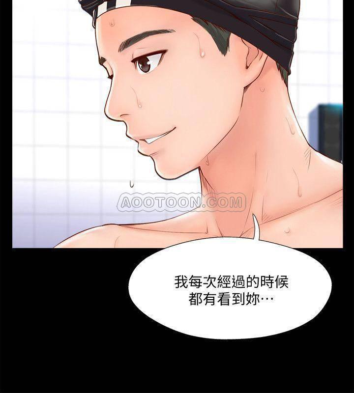 完美新伴侣韩漫全集-第2话 - 安抚女人欲火的方法无删减无遮挡章节图片 