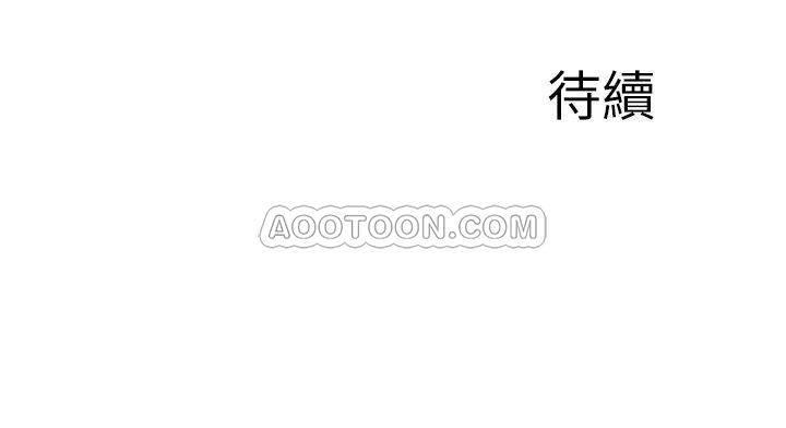 完美新伴侣韩漫全集-第2话 - 安抚女人欲火的方法无删减无遮挡章节图片 
