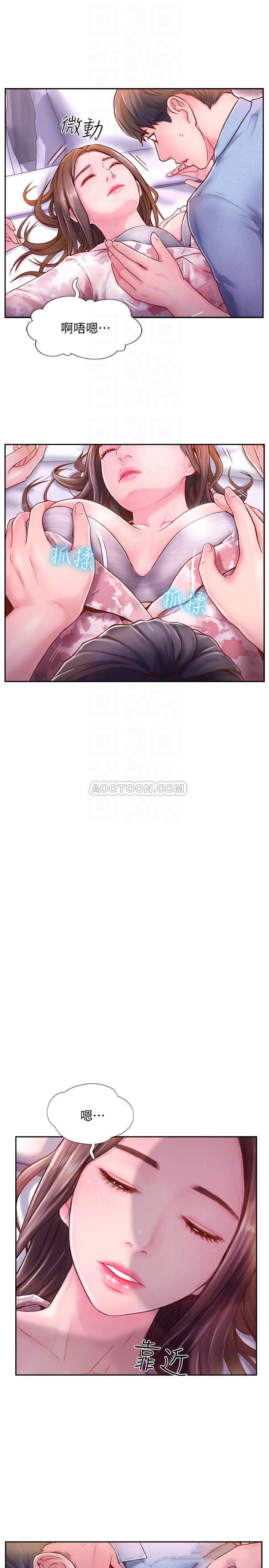 完美新伴侣韩漫全集-第3话 - 把身体交给陌生男子无删减无遮挡章节图片 
