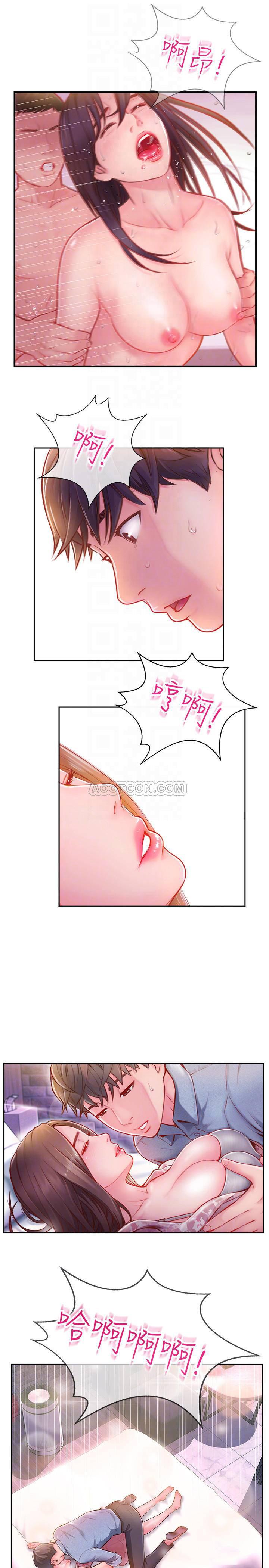 完美新伴侣韩漫全集-第3话 - 把身体交给陌生男子无删减无遮挡章节图片 