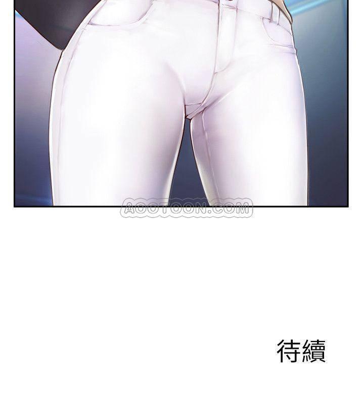 完美新伴侣韩漫全集-第3话 - 把身体交给陌生男子无删减无遮挡章节图片 