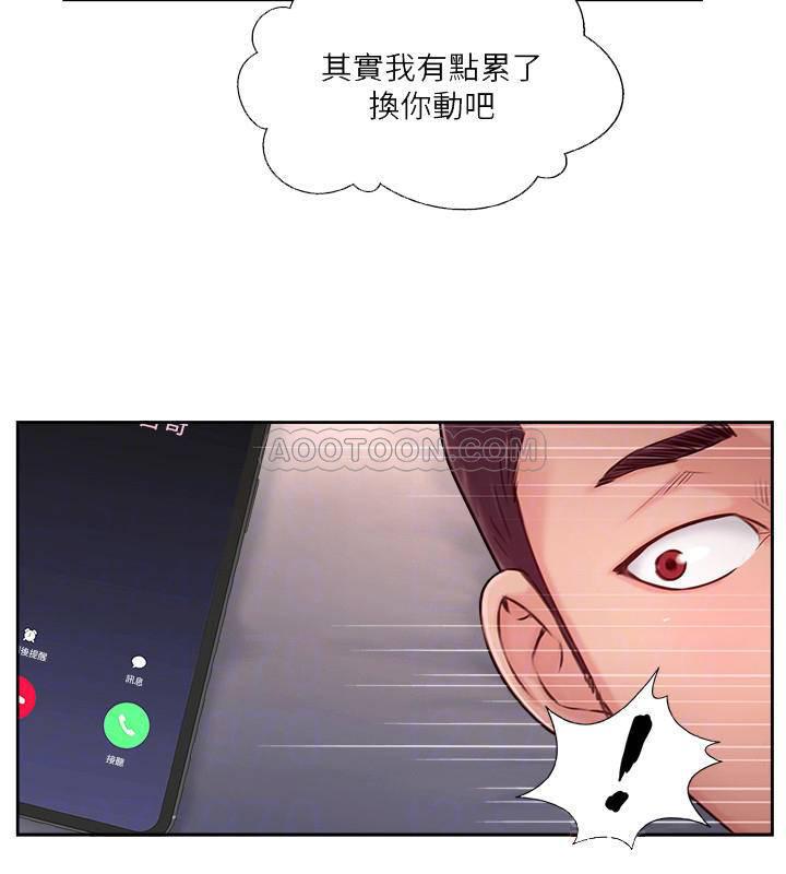 完美新伴侣韩漫全集-第4话 - 我想做想到快疯了!无删减无遮挡章节图片 