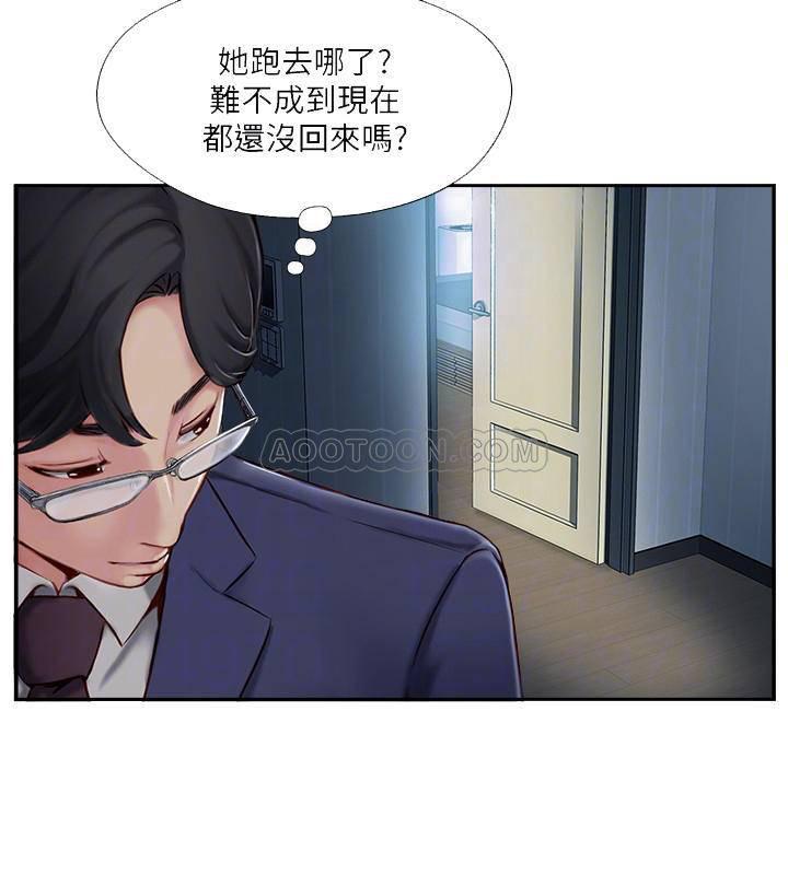 完美新伴侣韩漫全集-第4话 - 我想做想到快疯了!无删减无遮挡章节图片 