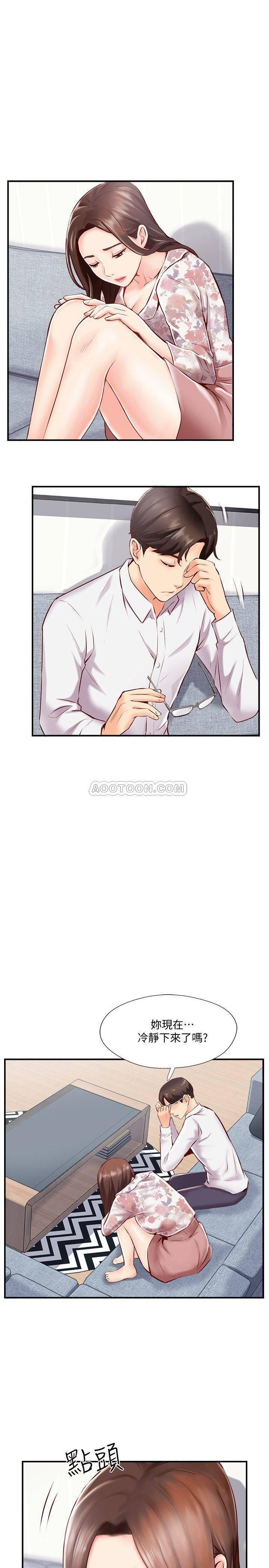 完美新伴侣韩漫全集-第5话 - 那晚在摩铁发生的事无删减无遮挡章节图片 
