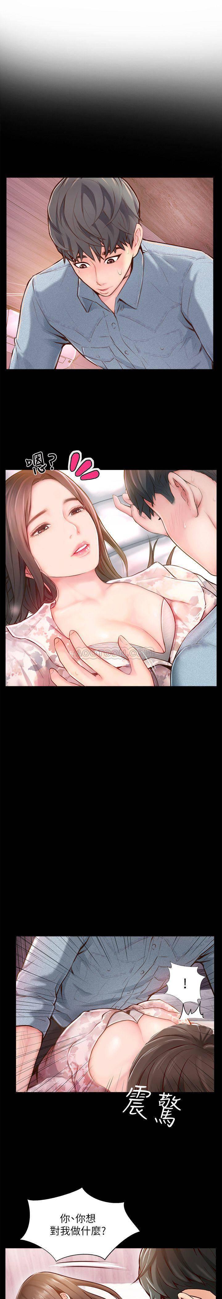 完美新伴侣韩漫全集-第5话 - 那晚在摩铁发生的事无删减无遮挡章节图片 