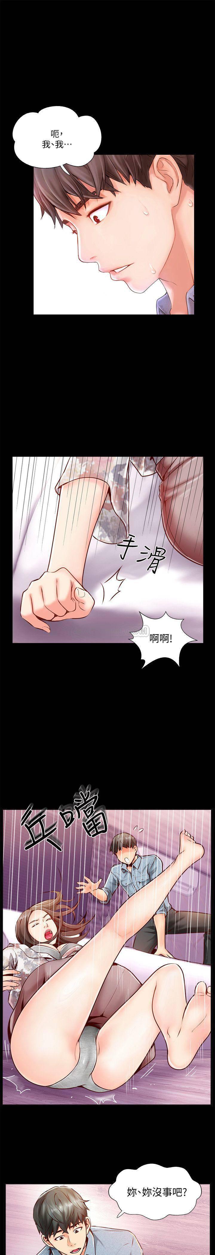 完美新伴侣韩漫全集-第5话 - 那晚在摩铁发生的事无删减无遮挡章节图片 