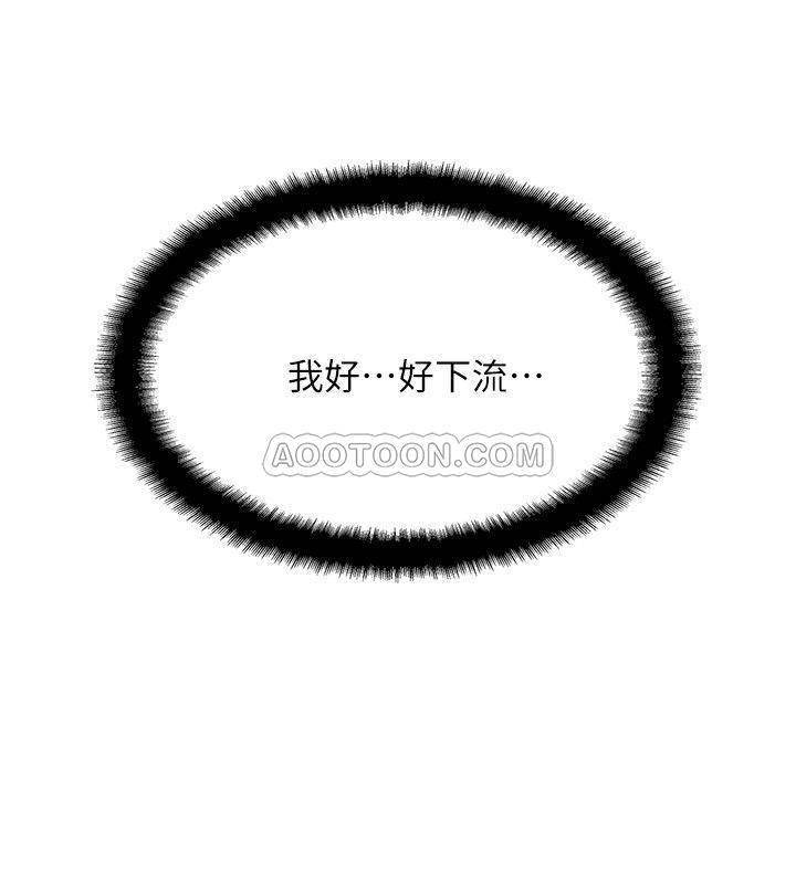完美新伴侣韩漫全集-第5话 - 那晚在摩铁发生的事无删减无遮挡章节图片 
