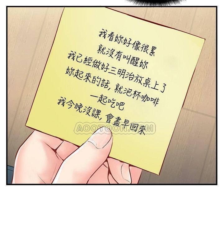 完美新伴侣韩漫全集-第5话 - 那晚在摩铁发生的事无删减无遮挡章节图片 