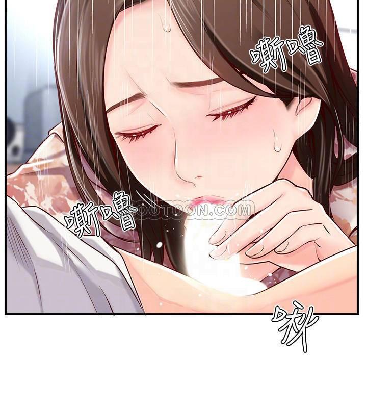完美新伴侣韩漫全集-第5话 - 那晚在摩铁发生的事无删减无遮挡章节图片 