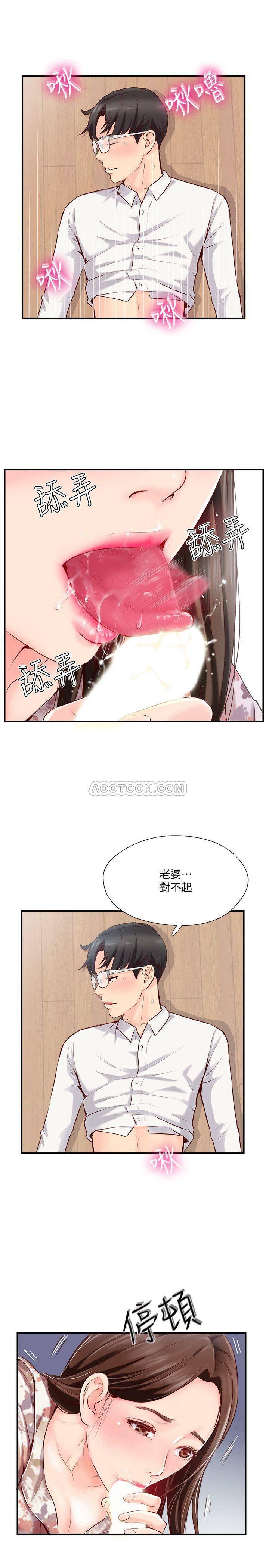 完美新伴侣韩漫全集-第5话 - 那晚在摩铁发生的事无删减无遮挡章节图片 