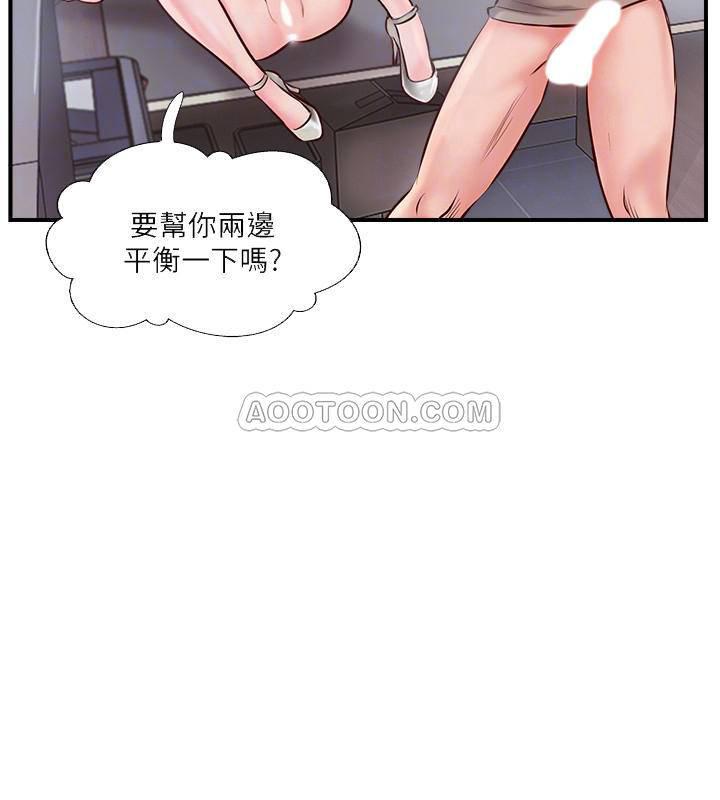 完美新伴侣韩漫全集-第6话 - 我想深入了解老师无删减无遮挡章节图片 