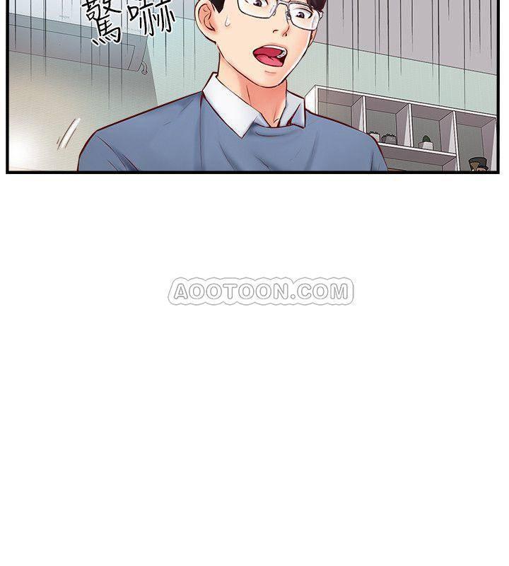 完美新伴侣韩漫全集-第6话 - 我想深入了解老师无删减无遮挡章节图片 