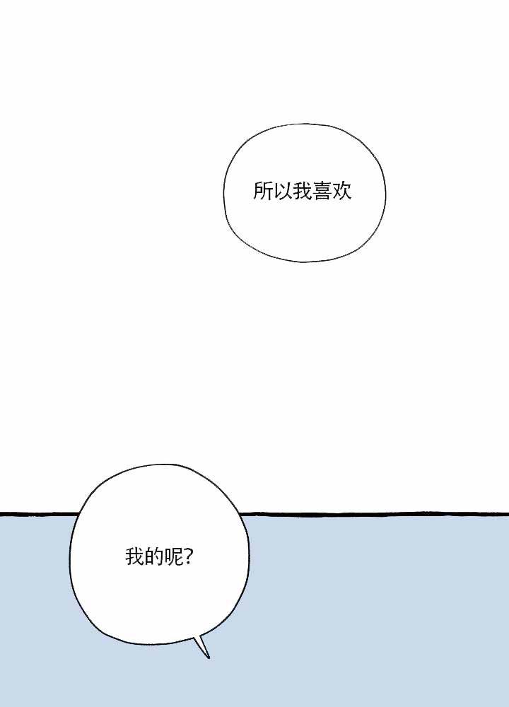 封神演义漫画-第10话全彩韩漫标签