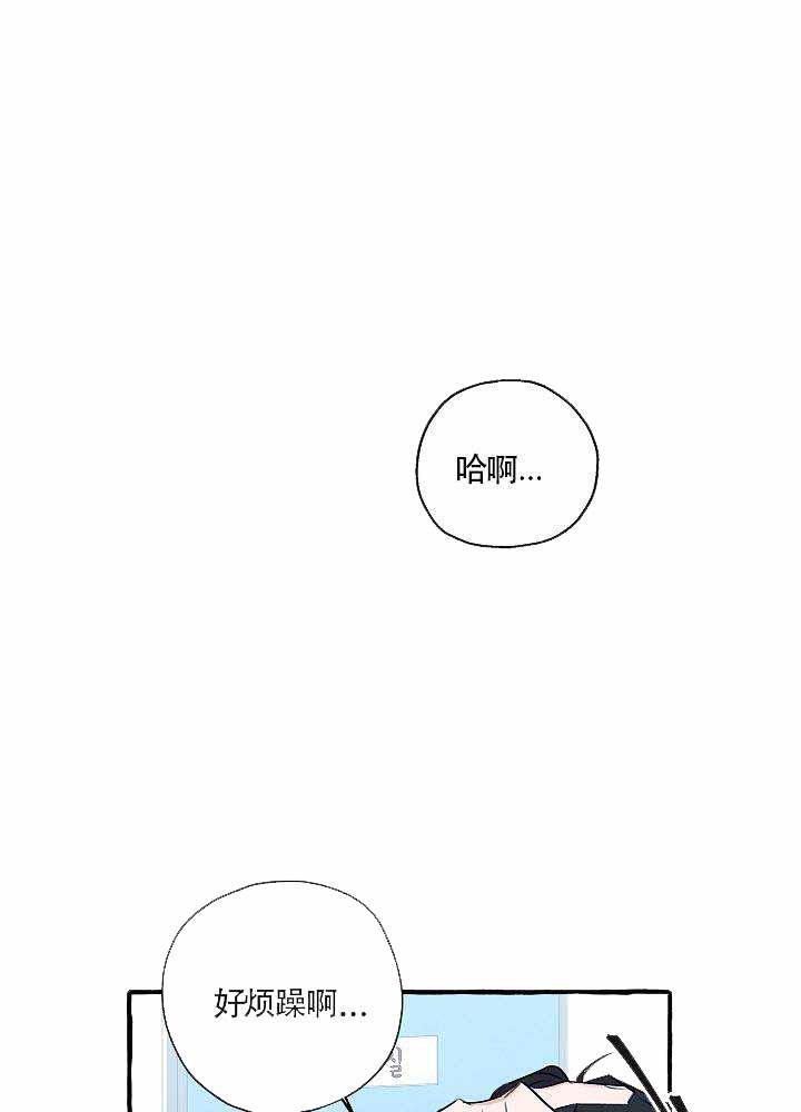 封神演义漫画-第20话全彩韩漫标签