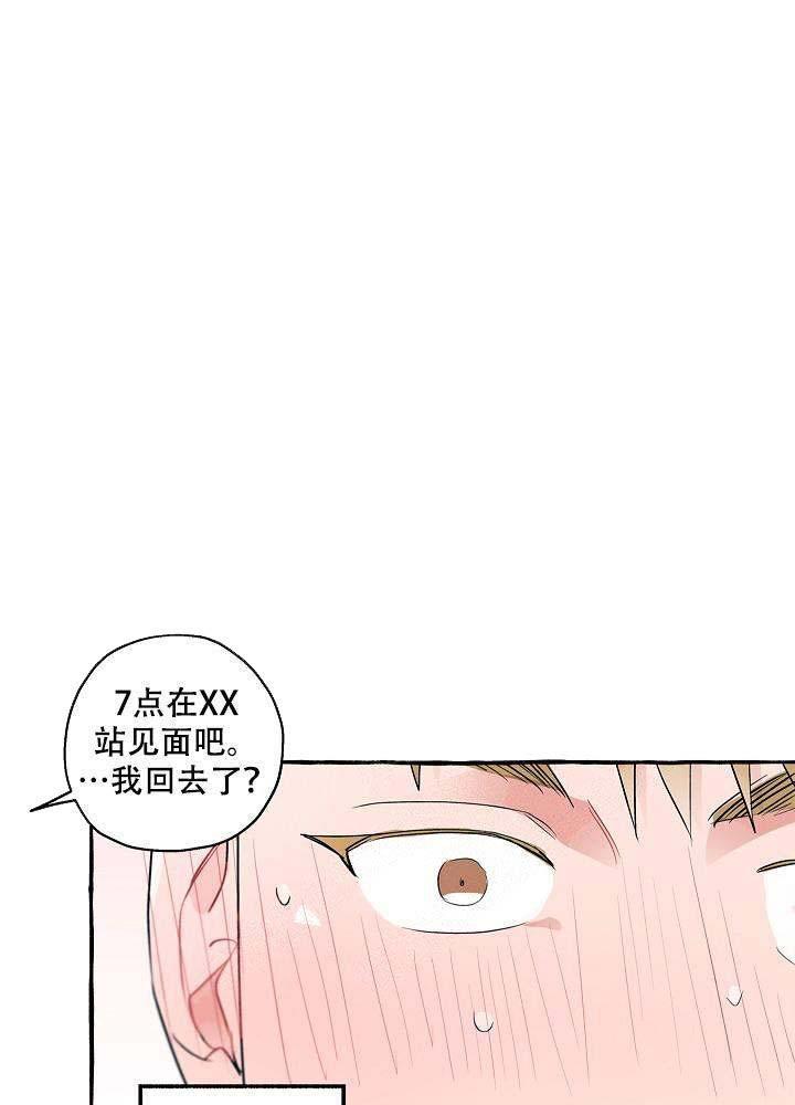 封神演义漫画-第28话全彩韩漫标签
