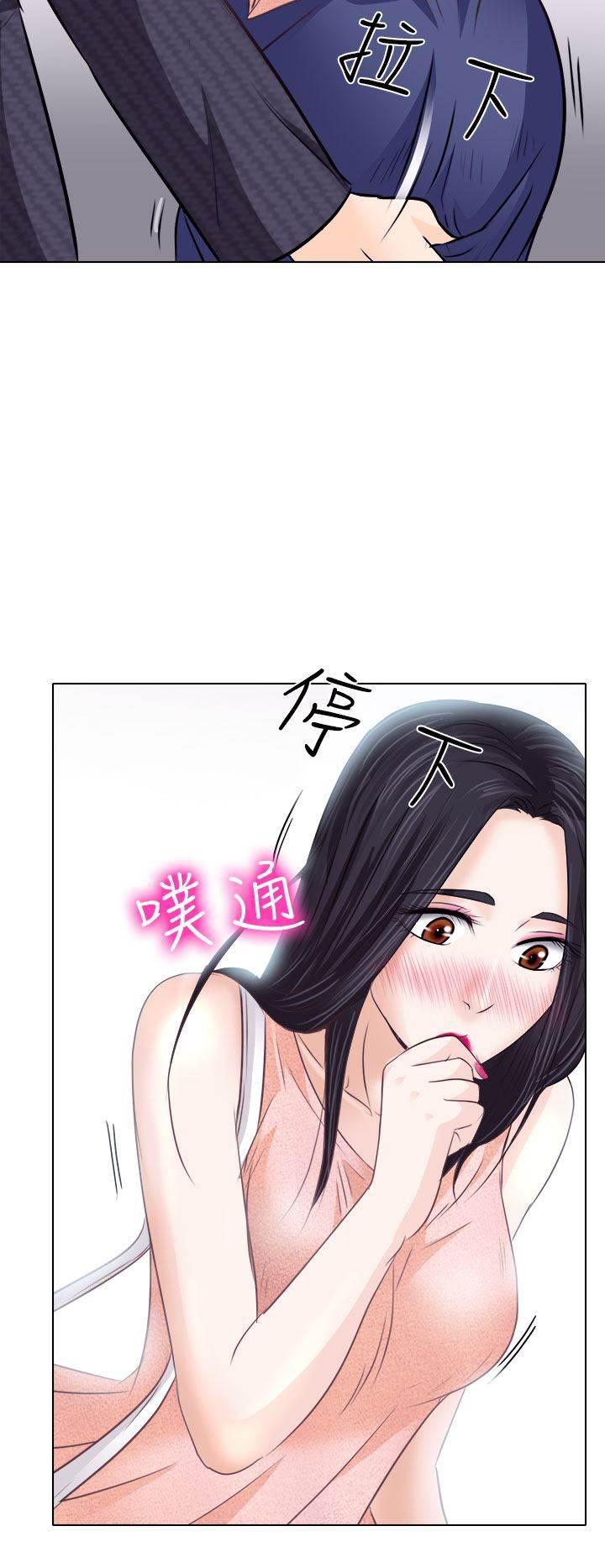 美女漫画大全-第12话 别墅的故事全彩韩漫标签
