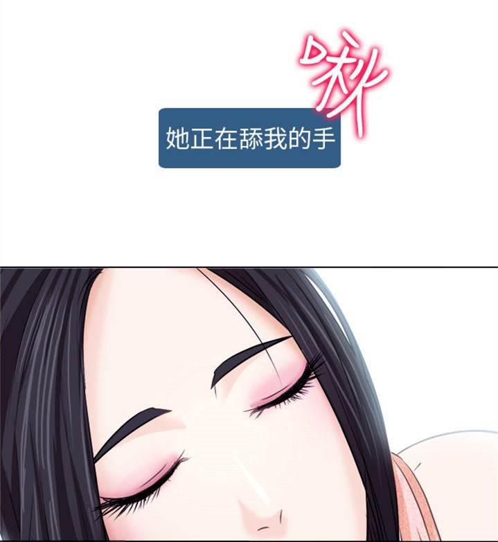 美女漫画大全-第12话 别墅的故事全彩韩漫标签