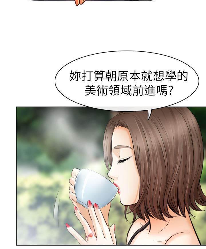 美女漫画大全-第45话 背叛全彩韩漫标签