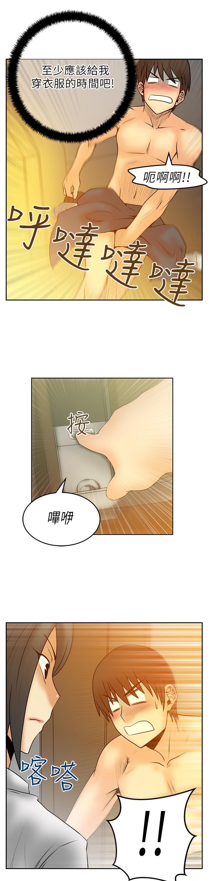 日本少女漫画无翼鸟-第38话全彩韩漫标签
