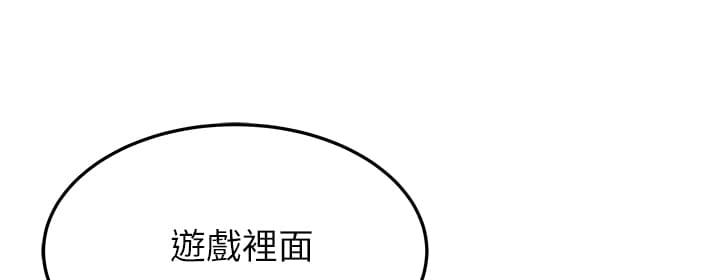 日本少女漫画无翼鸟-第60话全彩韩漫标签