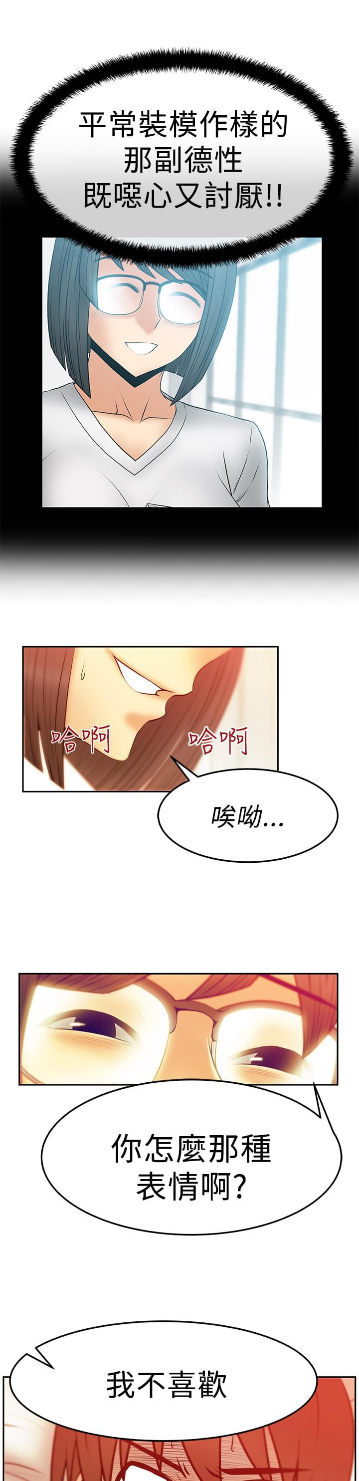 日本少女漫画无翼鸟-第72话全彩韩漫标签