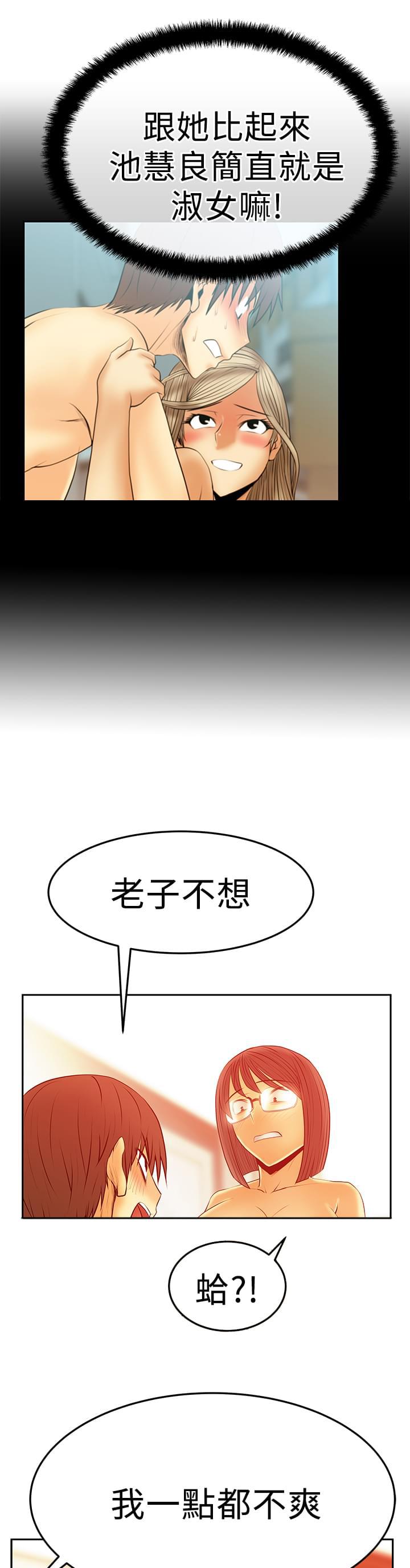 日本少女漫画无翼鸟-第72话全彩韩漫标签