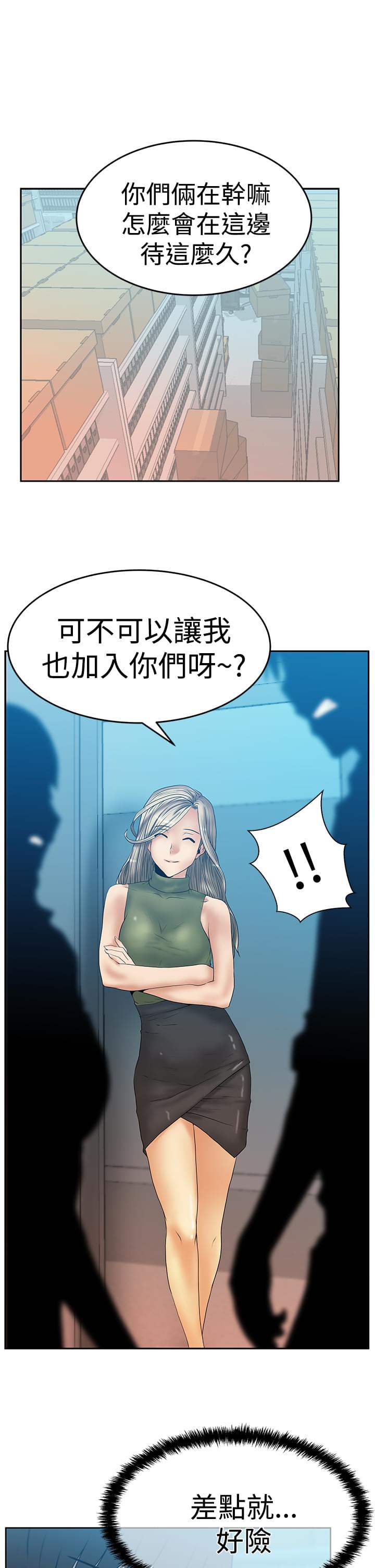 日本少女漫画无翼鸟-第83话全彩韩漫标签