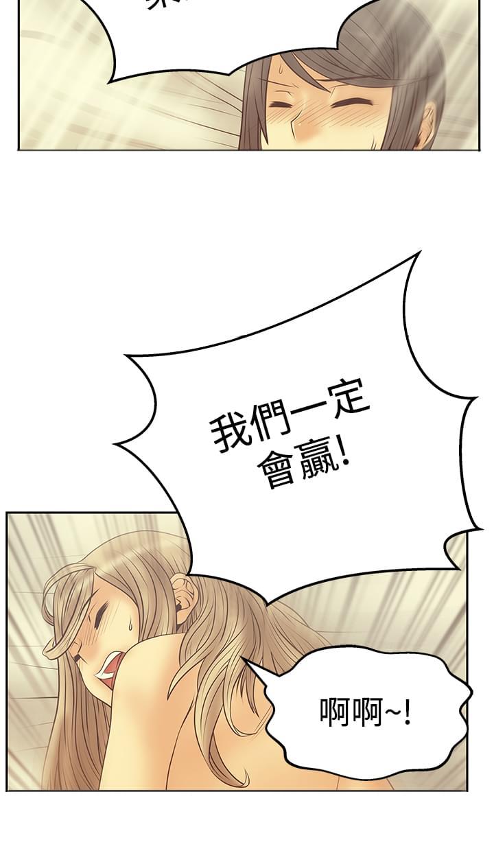 日本少女漫画无翼鸟-第120话全彩韩漫标签
