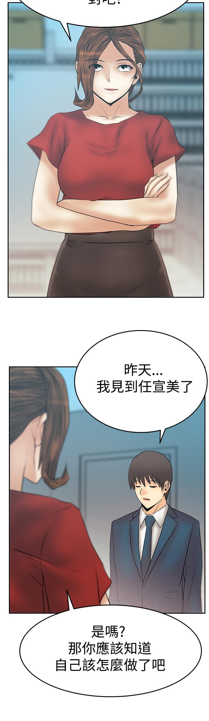 日本少女漫画无翼鸟-第132话全彩韩漫标签